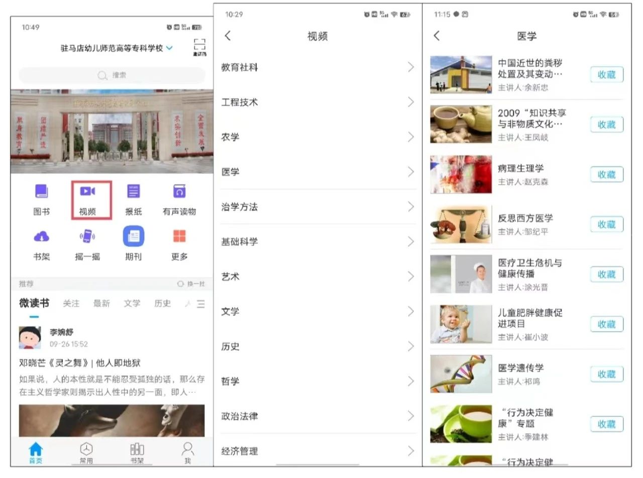 图示, 示意图 中度可信度描述已自动生成:ver1