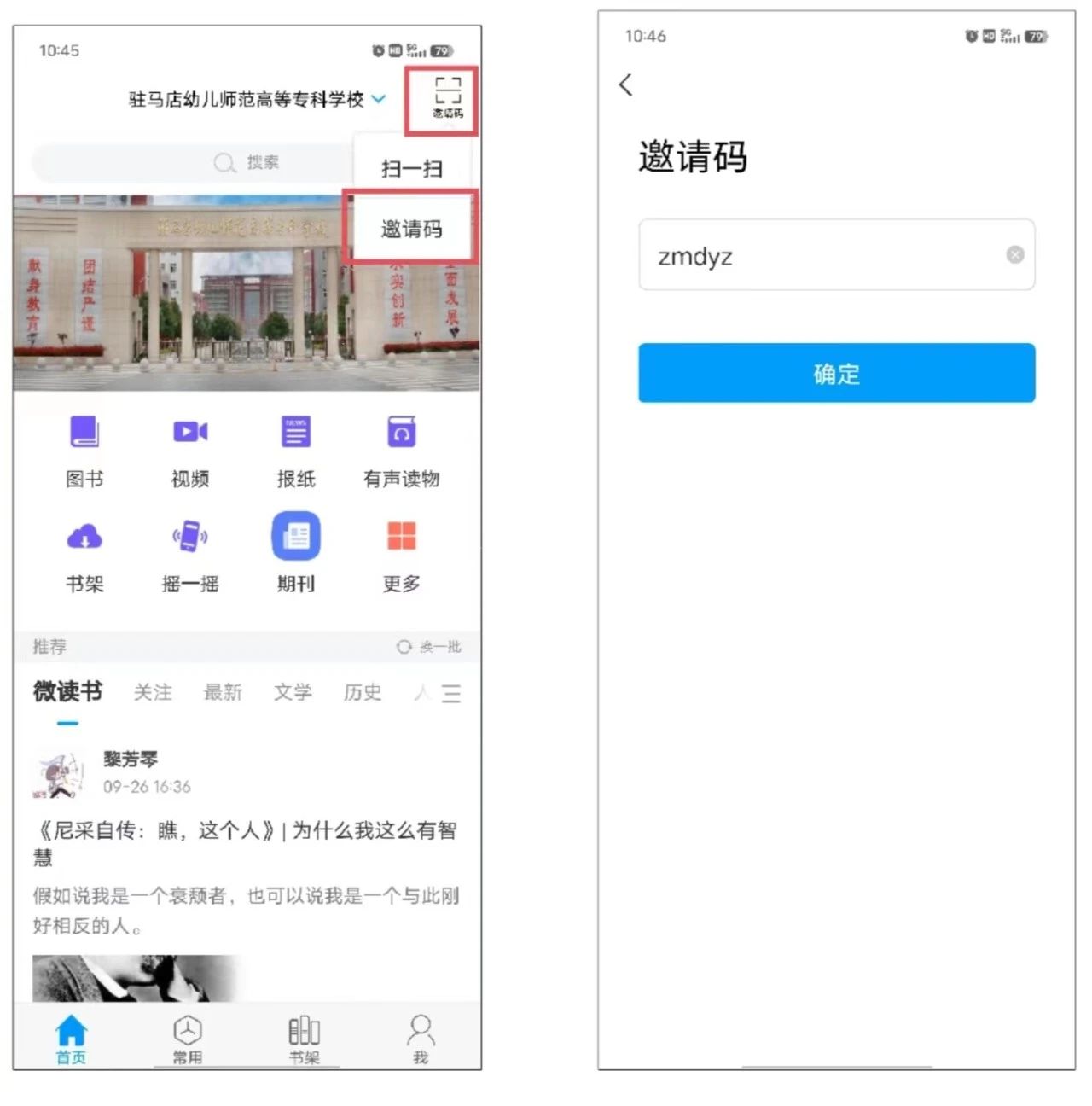 图示, 示意图 中度可信度描述已自动生成:ver1
