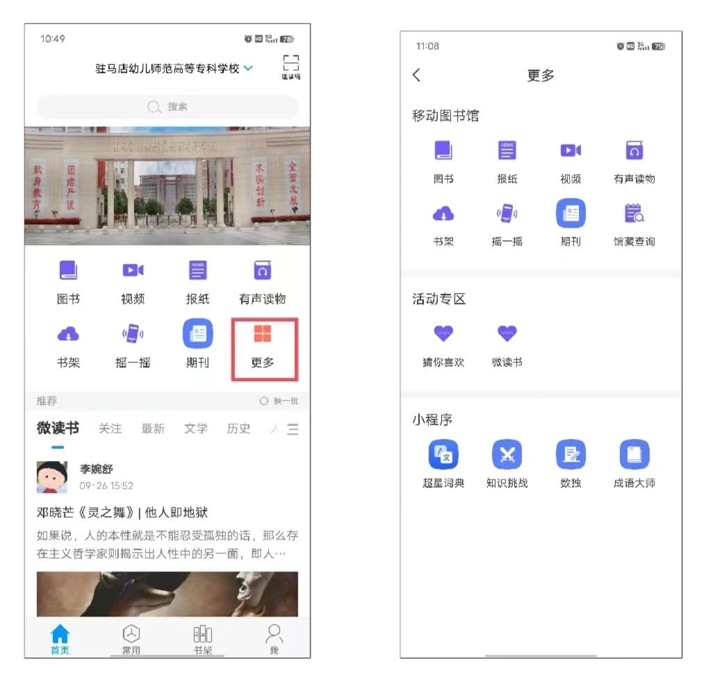 图示, 示意图 中度可信度描述已自动生成:ver1