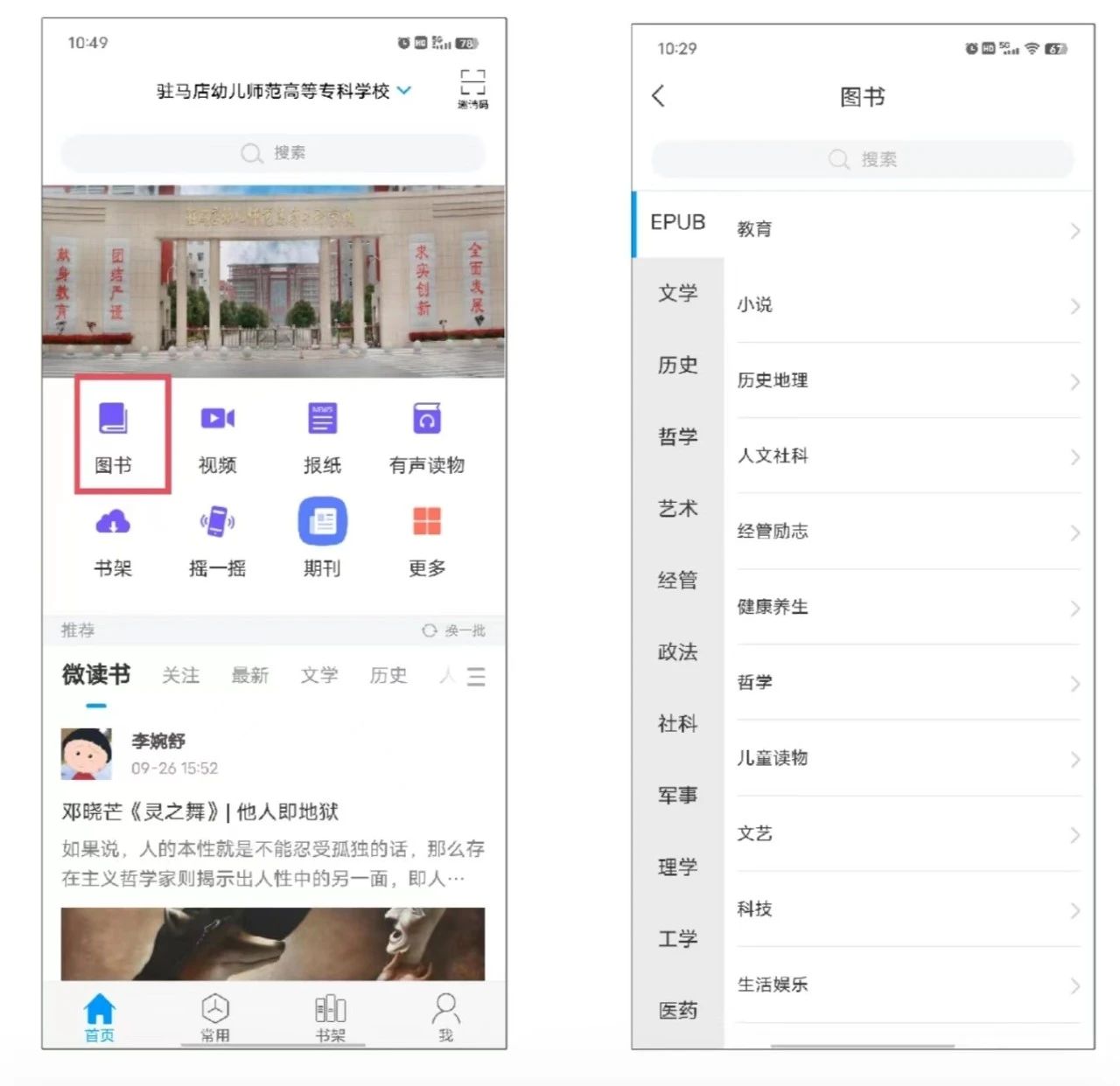 图示, 示意图 中度可信度描述已自动生成:ver1