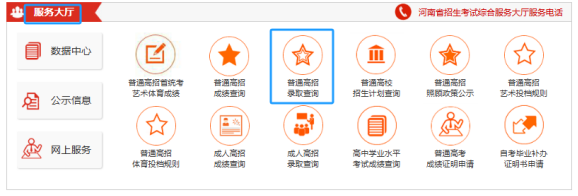 2025级新同学，第二批录取通知书已寄出，请注意查收！