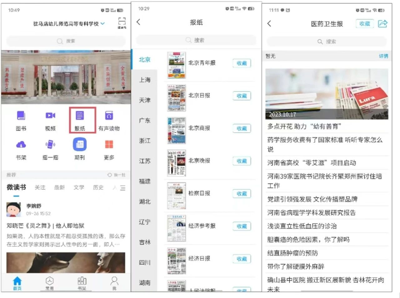 图示, 示意图 中度可信度描述已自动生成:ver1